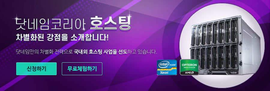220826_호스팅 랜딩 페이지