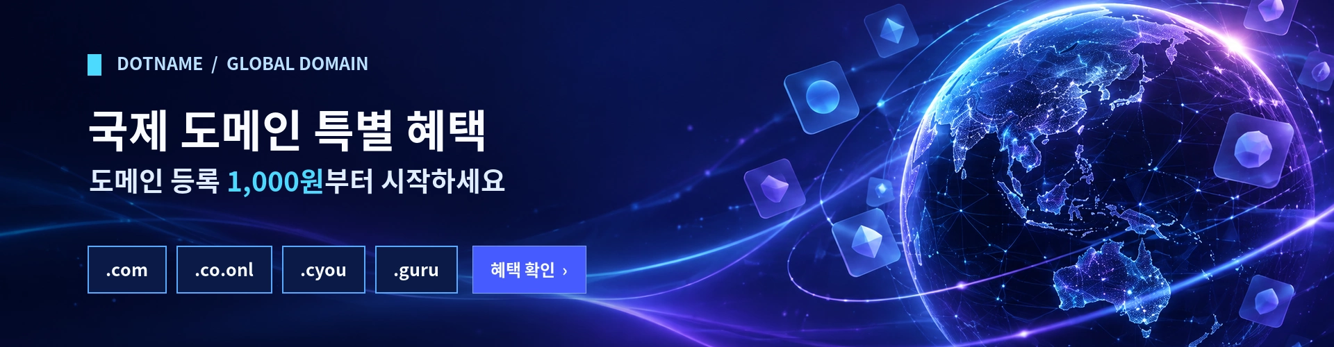 리셀러 이벤트