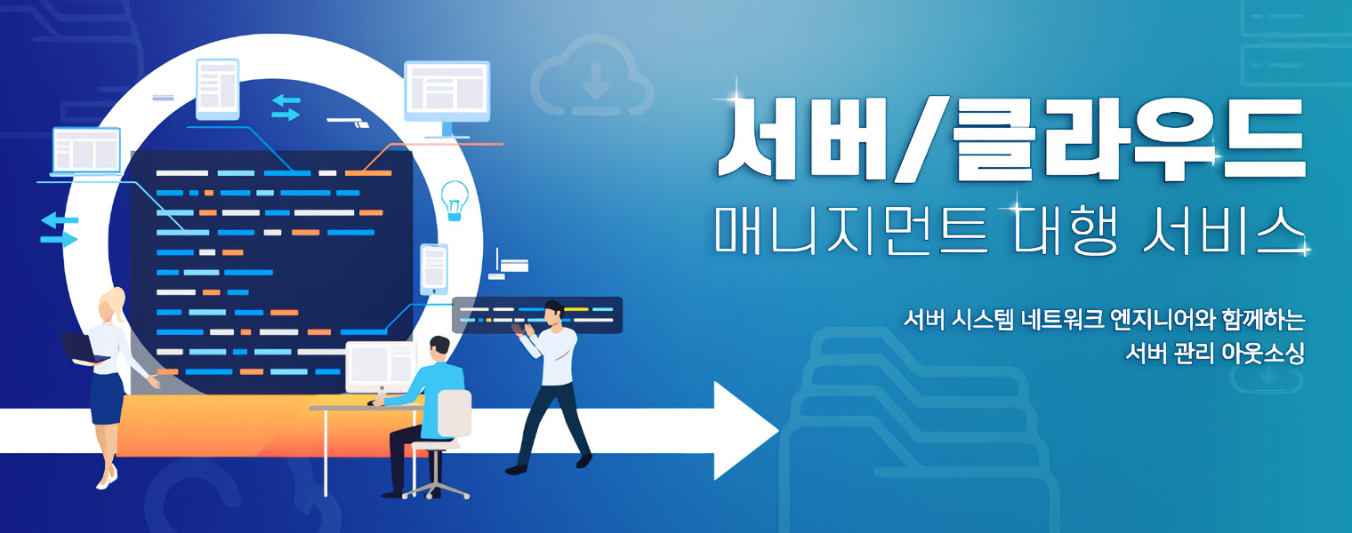 🥇 닷네임코리아 - 도메인, 호스팅, 보안 한국형 매니지먼트 웹서비스